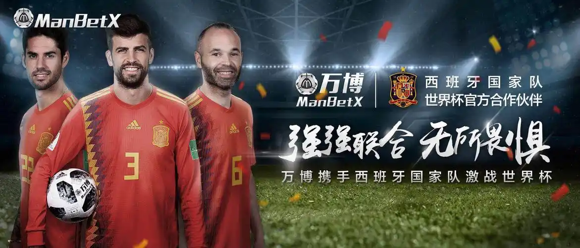 万博体育 - 万博体育官网 | MANBETX SPORTS